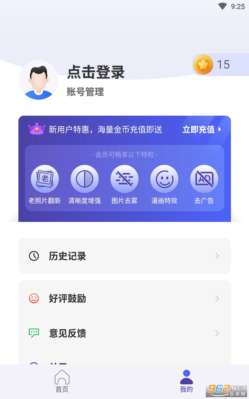 �������appv1.0.0 �����ͼ0