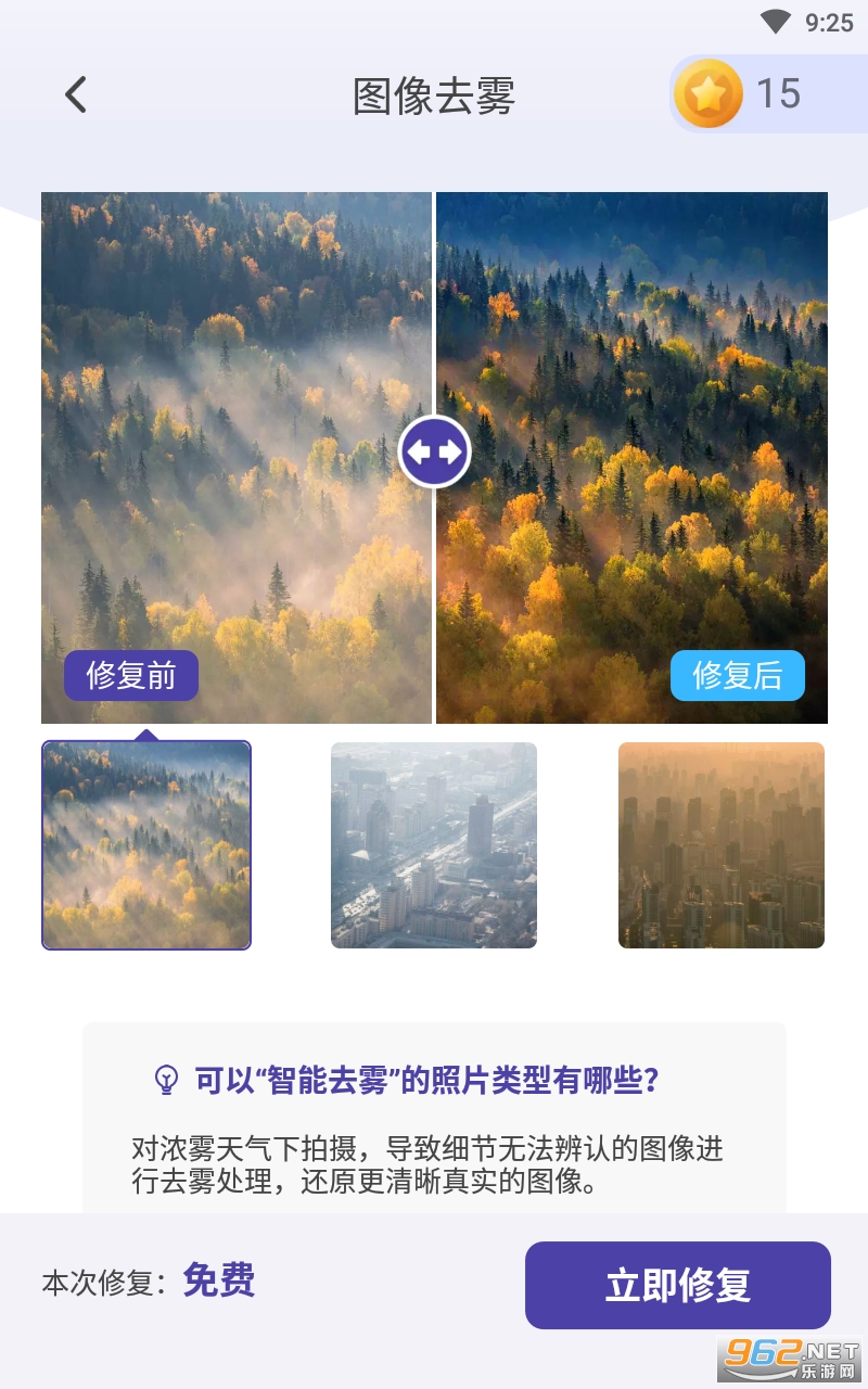�������appv1.0.0 �����ͼ3