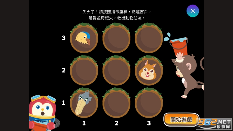 �������߼�˼ά�ؾ�ɭ����Ϸv1.0ios���ͼ1
