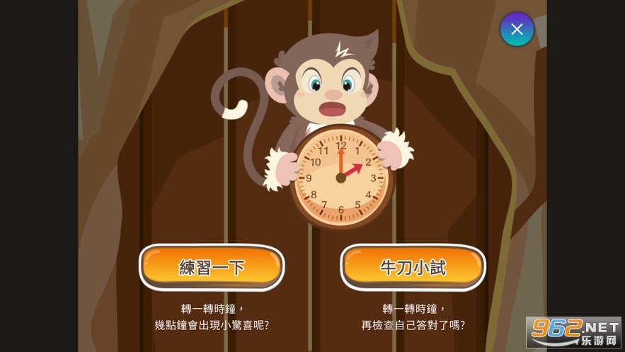 �������߼�˼ά�ؾ�ɭ����Ϸv1.0ios���ͼ0