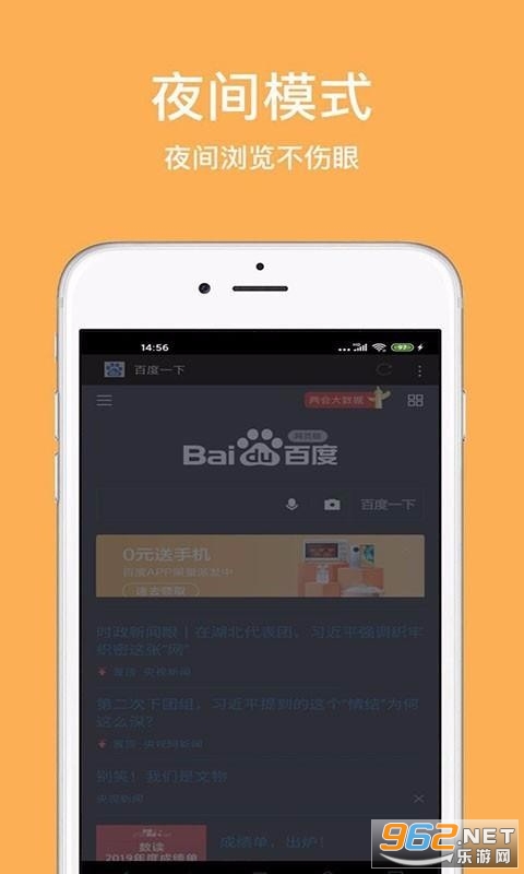 ���������app��ͼ2