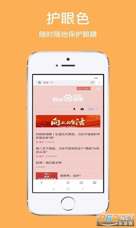 ���������app��ͼ0