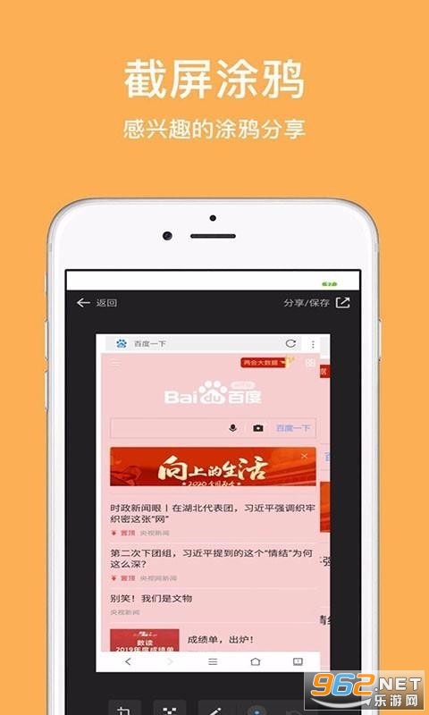 ���������app��ͼ1