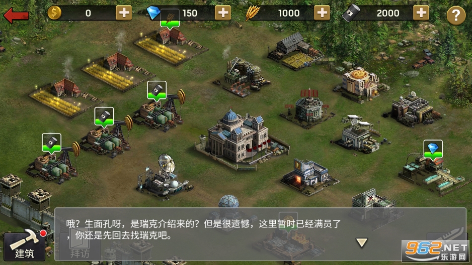 ĩ��Σ������ʬ��ϮZombie Strike���ʷ�v1.11.34 �ٷ����ͼ1
