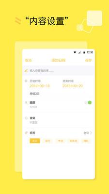 ��������app��ͼ2