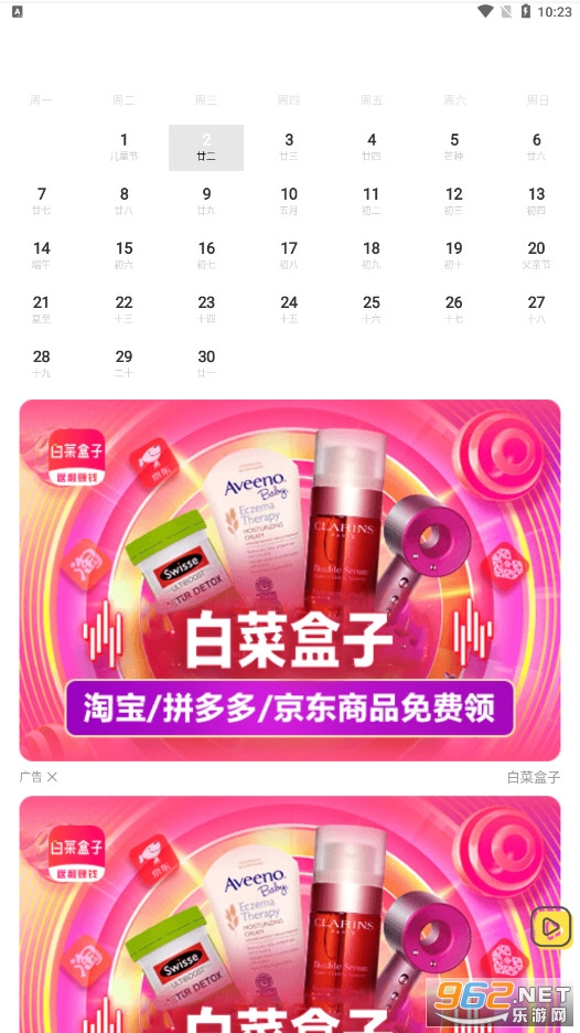 ��������app��ͼ1