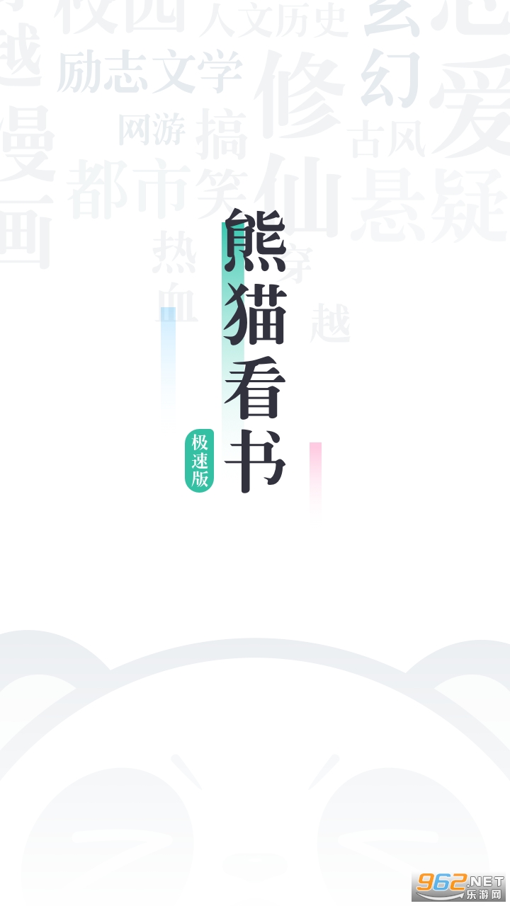 ��è���鼫�ٰ�ȥ����v9.0.2.11��ͼ1