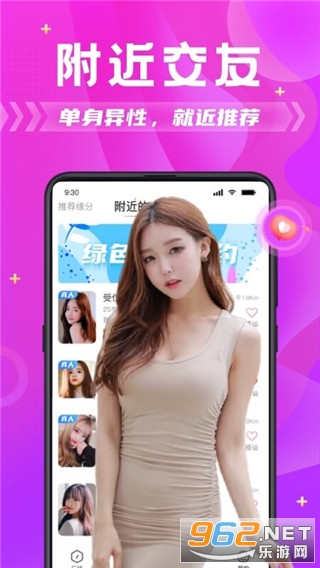 �װ���APP���°��ͼ2