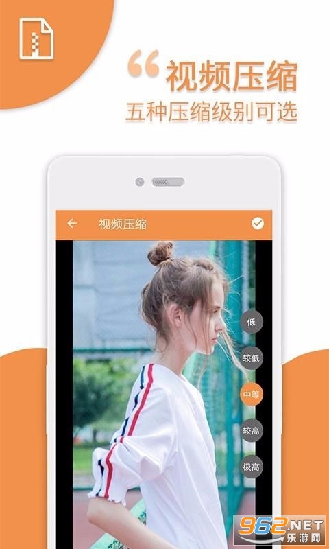 ��ѹ��APP��Ѱ��ͼ2