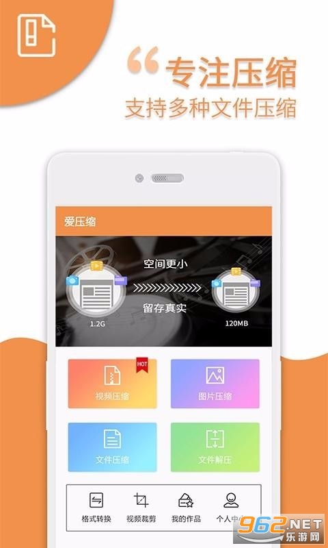 ��ѹ��APP��Ѱ��ͼ3