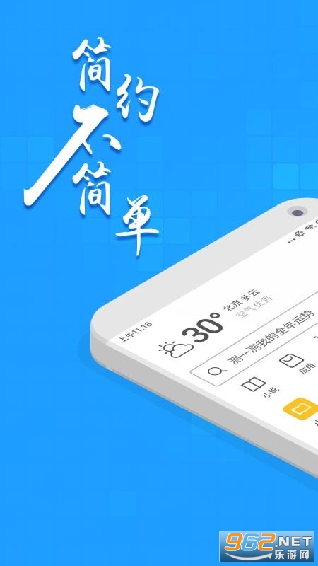 ���������app��ͼ0