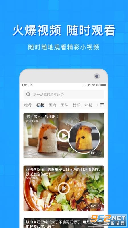 ���������app��ͼ3