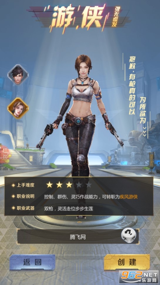 废土之息红包版截图2
