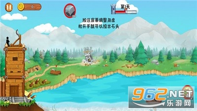 火柴人防御战游戏截图2