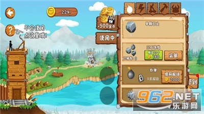 火柴人防御战游戏截图1