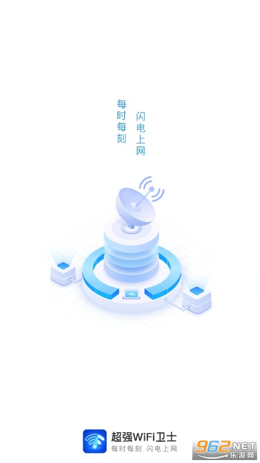 ���³�ǿWiFi��ʿ���°�v1.0.1��ͼ0