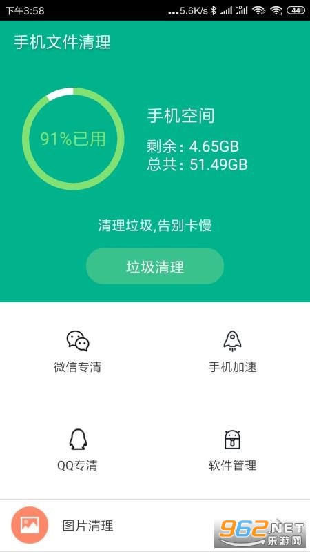 �ֻ��ļ�����app��ͼ0
