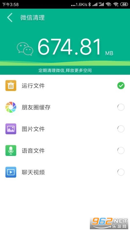 �ֻ��ļ�����app��ͼ1