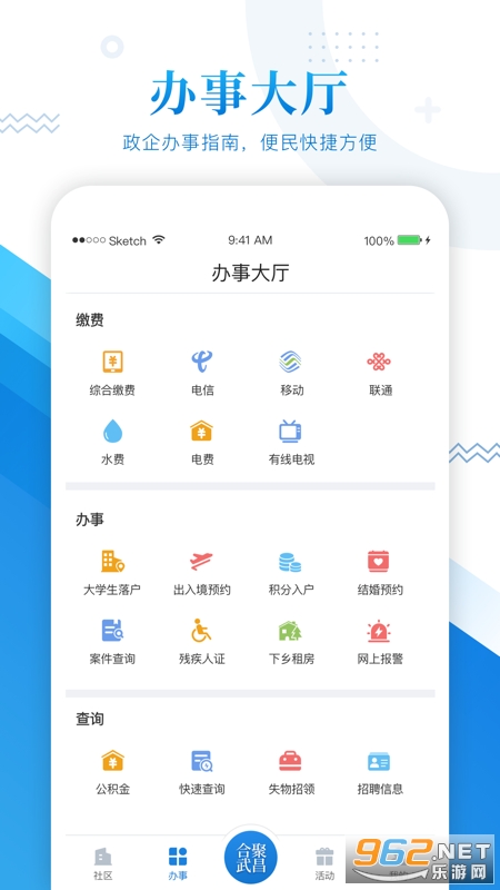 �Ͼ�������°�v1.1.0 ��׿���ͼ3