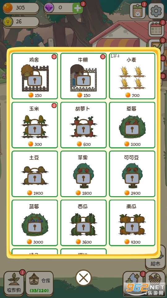 ����ũ��С����Ϸv1.0.0 ���°��ͼ3