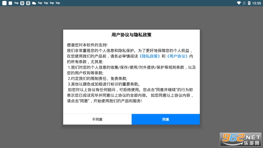 ��������appv1.5 ��׿���ͼ3