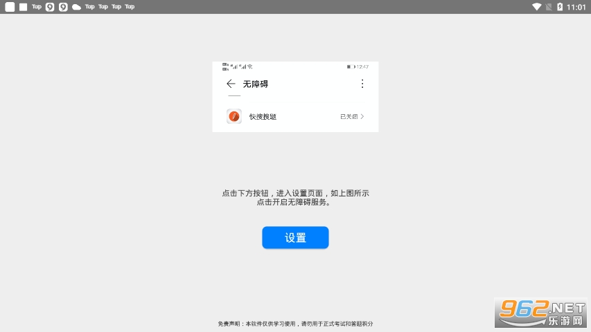 ��������appv1.5 ��׿���ͼ0