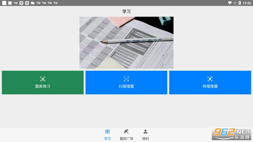 ��������appv1.5 ��׿���ͼ2