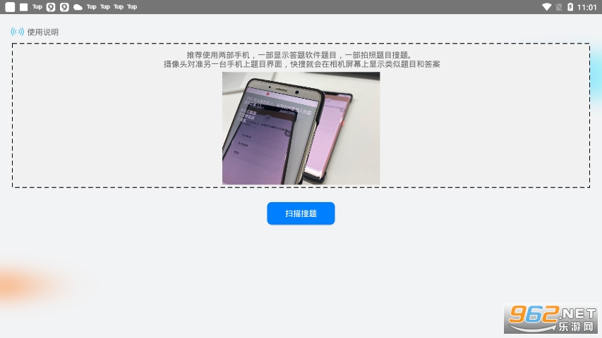 ��������appv1.5 ��׿���ͼ1