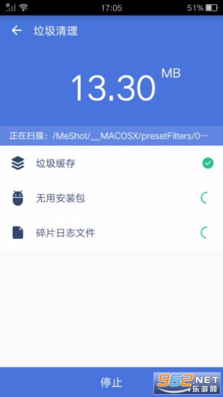 �ռ��ڴ�������ʦapp��ͼ3