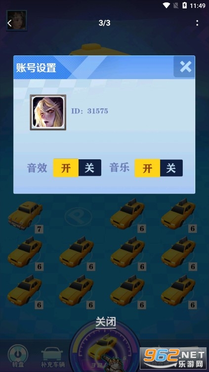 ��ѽ����С��Ϸv1.0.0 ��׿���ͼ0