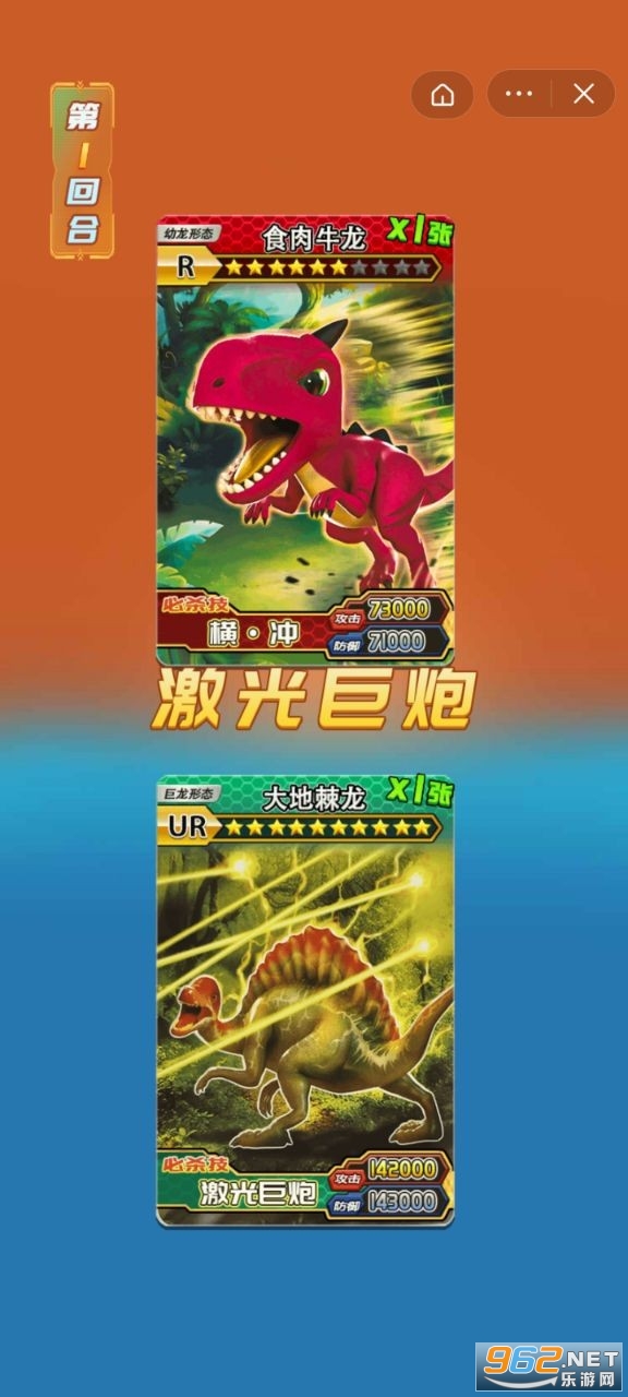 K-Touch for Android奥特曼卡片拆包模拟器游戏截图1