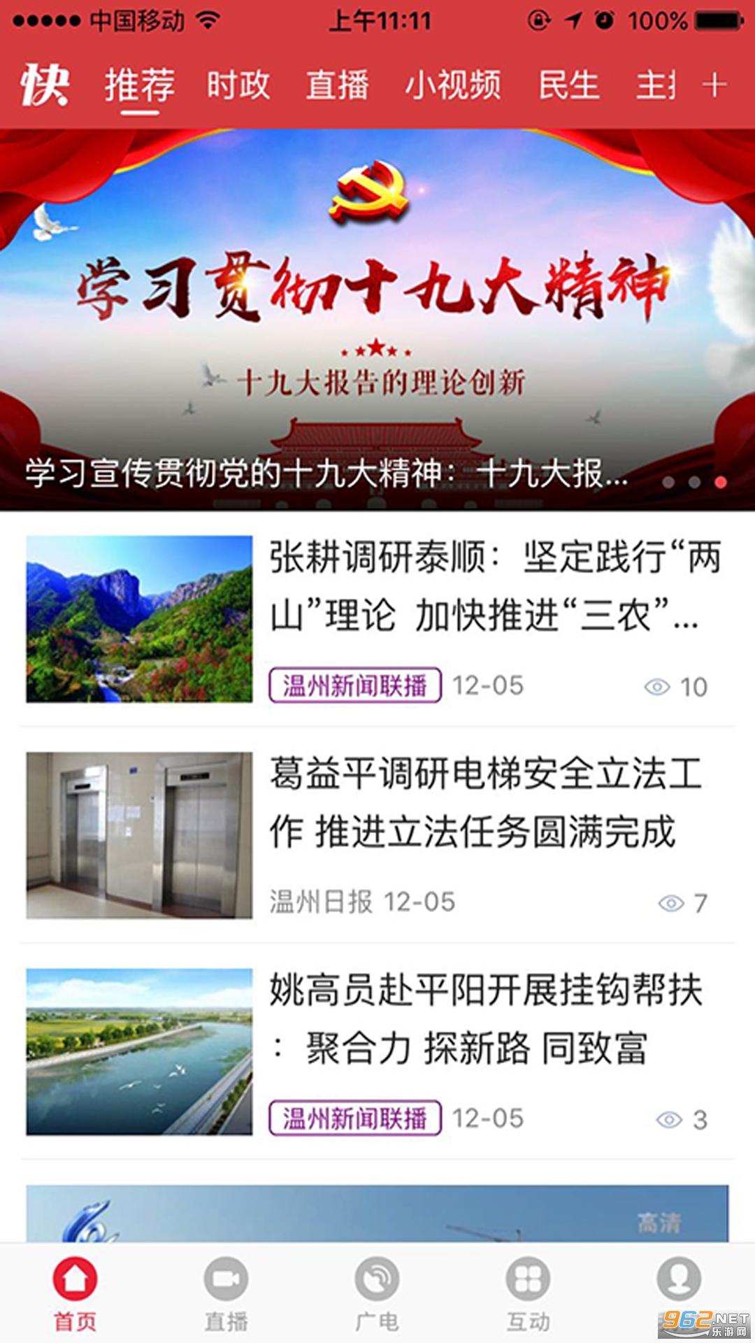�������app��ͼ3