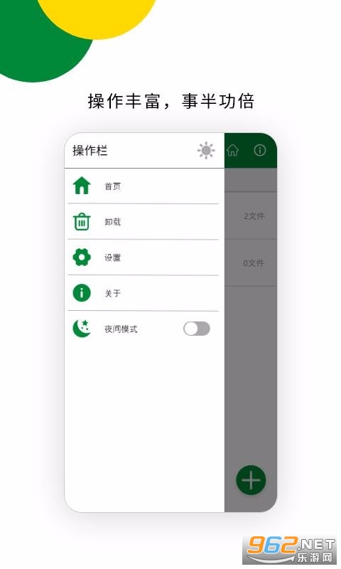 ��ѹר����Ϊ��app��ͼ0