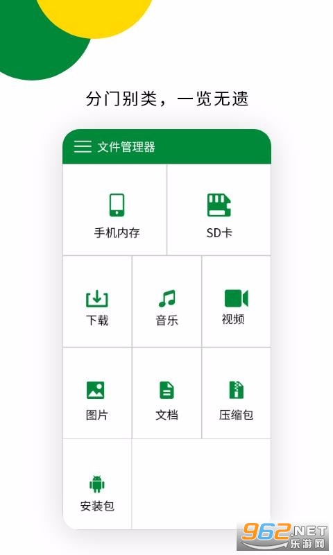 ��ѹר����Ϊ��app��ͼ1
