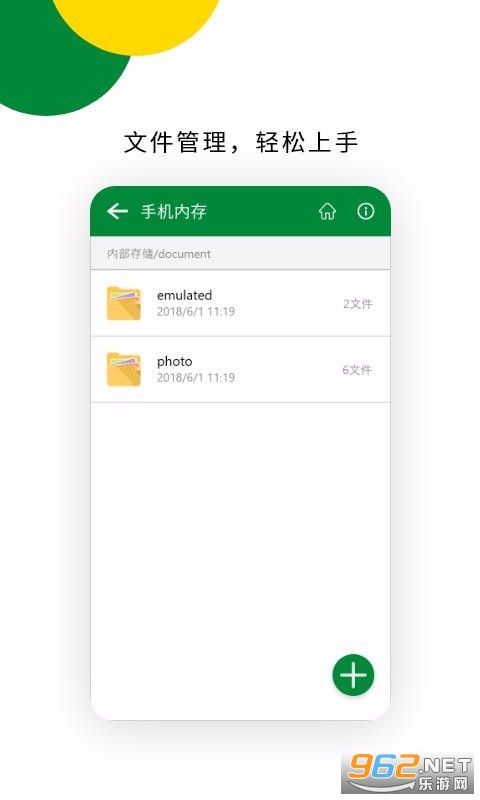 ��ѹר����Ϊ��app��ͼ3