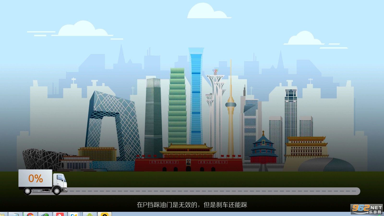 ���α����ֻ���2022v1.0.2 �ƽ���ͼ1