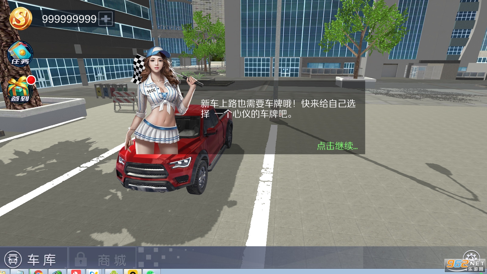 ���α����ֻ���2022v1.0.2 �ƽ���ͼ3