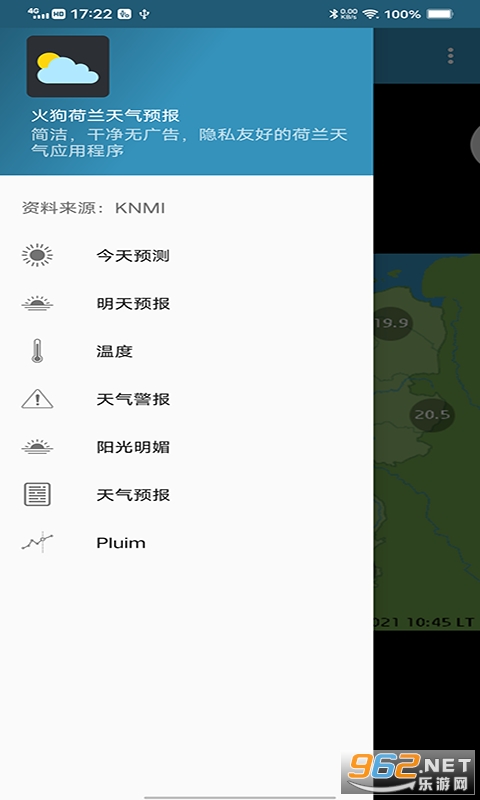 �𹷺�������Ԥ��app��ͼ0