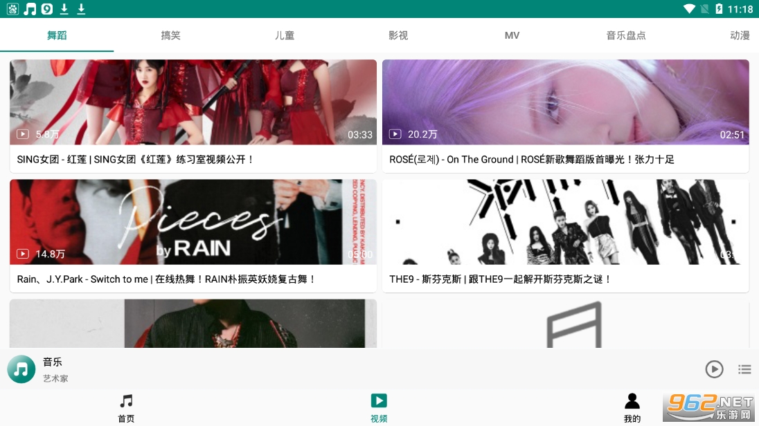 ���붯��app��ͼ4