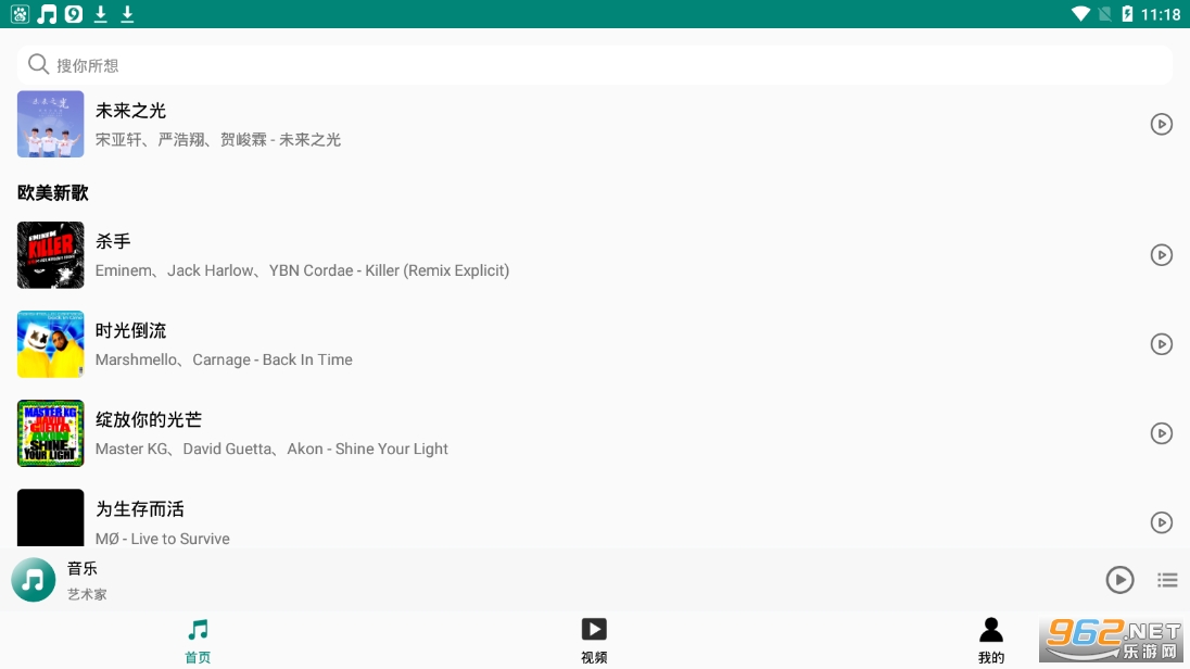 ���붯��app��ͼ1
