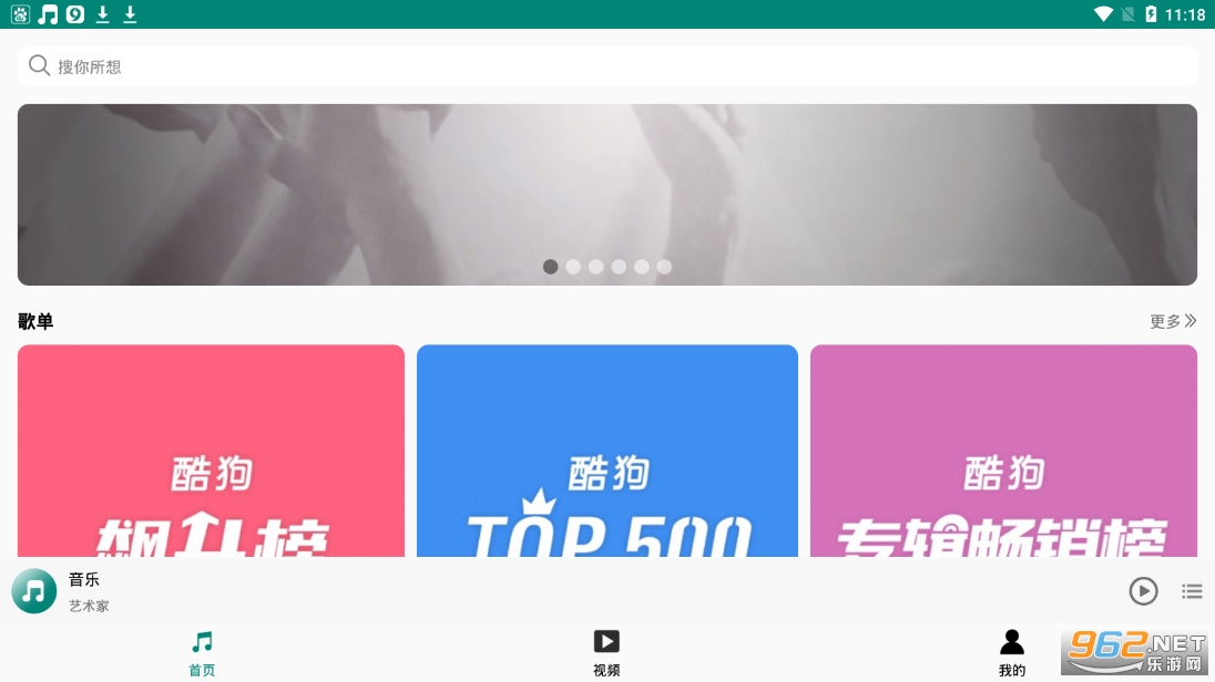 ���붯��app��ͼ3