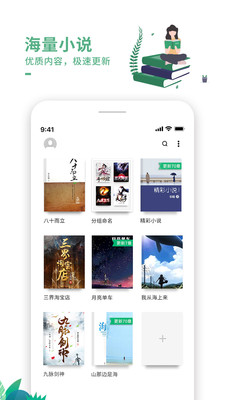�����鼫�ٰ�appv7.3.8 ���°��ͼ2