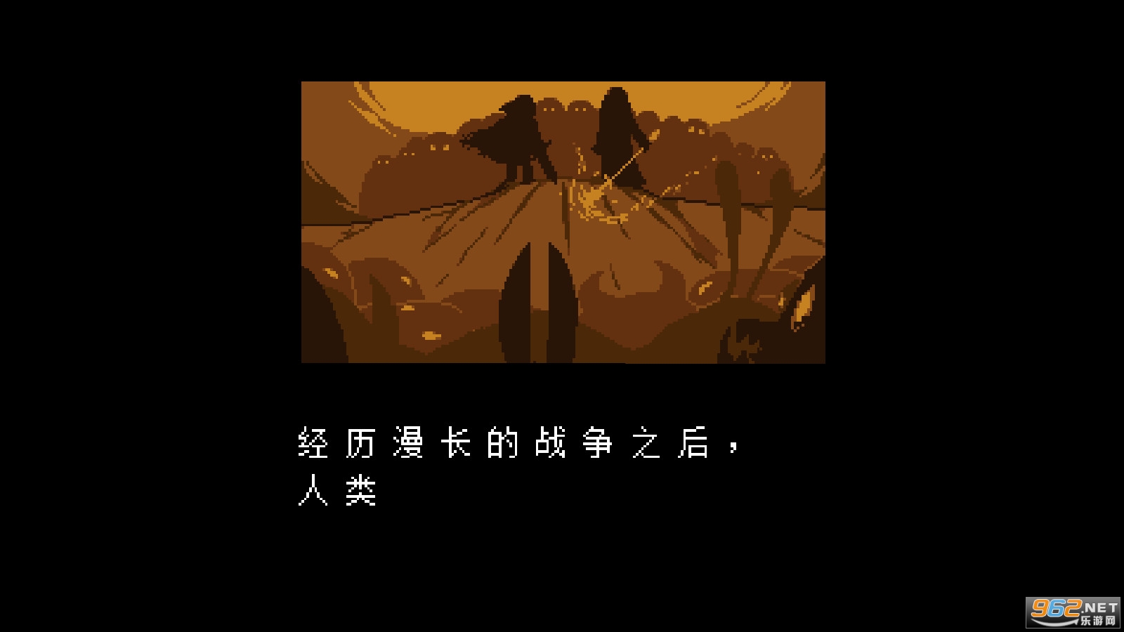Undertale(��ͷ��sansģ����)v1.1.1�ֻ����ͼ2