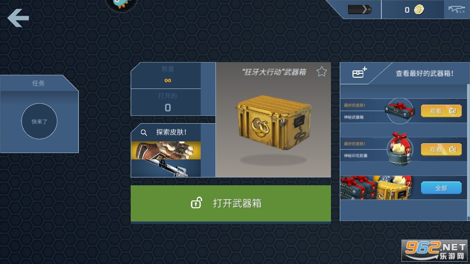 ����ģ������ѽ�ͼ2