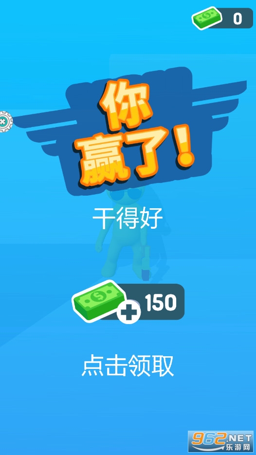 激光射手安卓版截图0