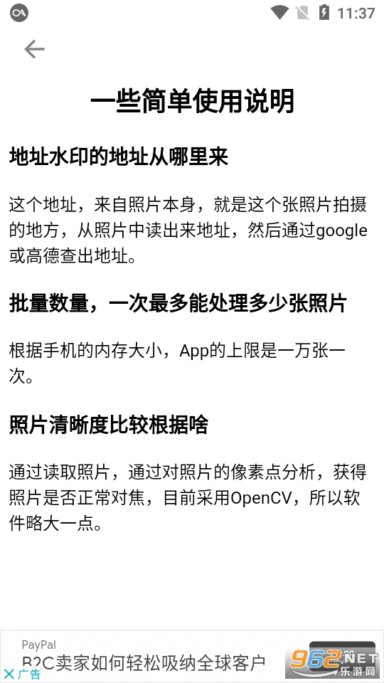 ͼ��ˮӡappv2.0.9 (����ͼƬˮӡ)��ͼ0