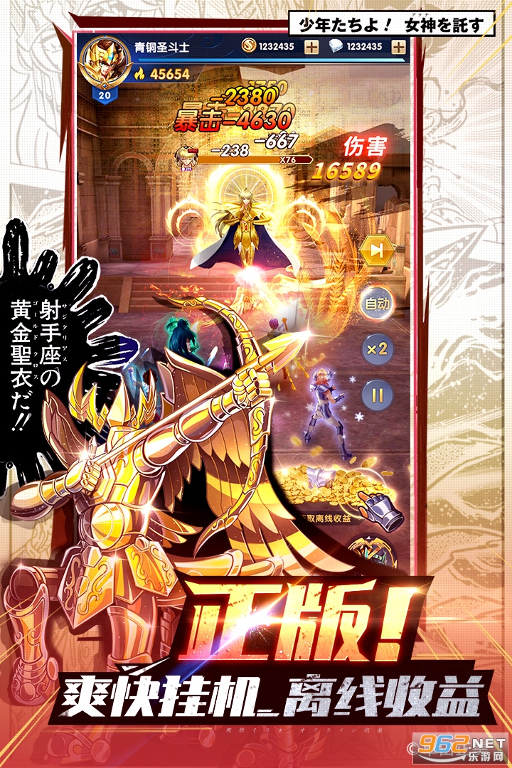ʥ��ʿ��ʸ:���崫˵uc���ͼ3