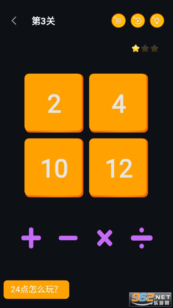 ����24����Ϸv1.8.0.0 (���24)��ͼ3