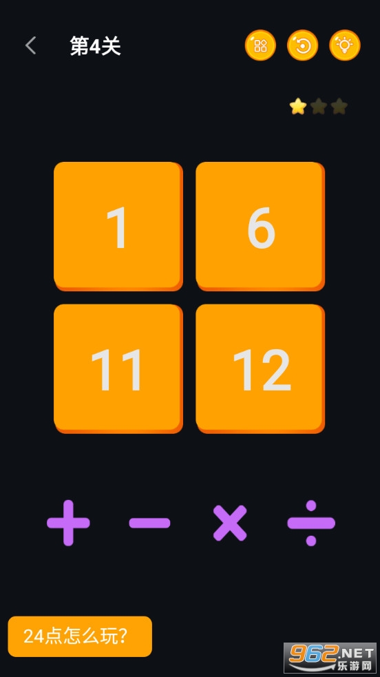 ����24����Ϸv1.8.0.0 (���24)��ͼ4