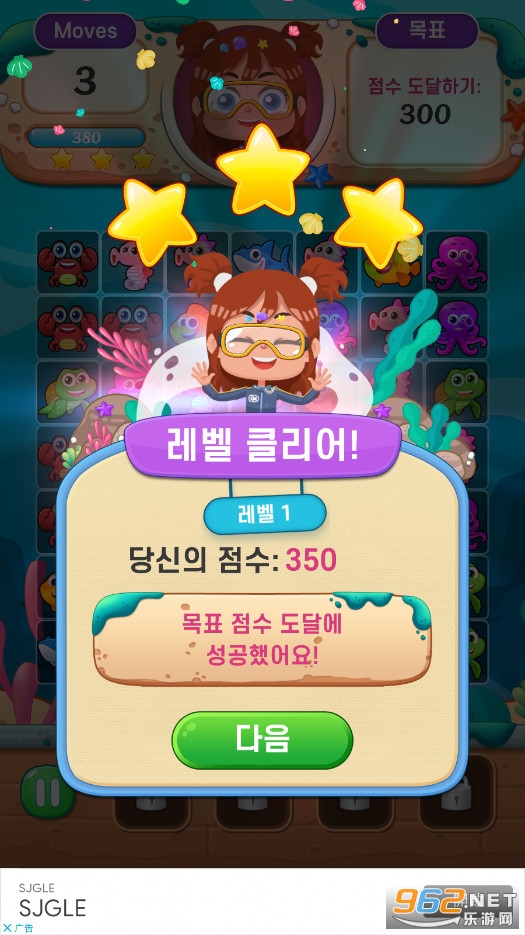 ��������Ocean Match3 Puzzle��ͼ0